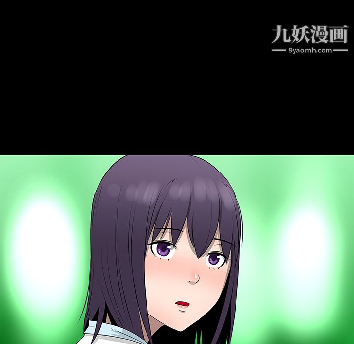 每天忍耐的男人第11话