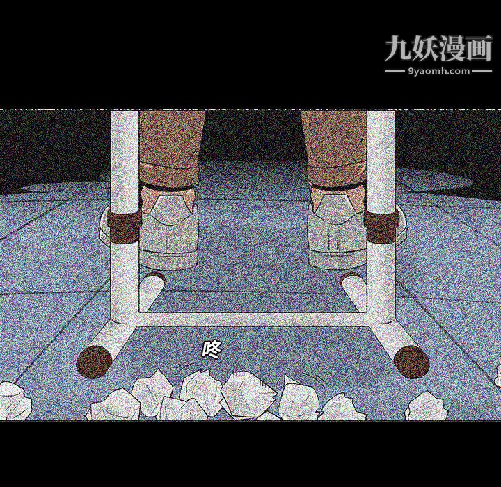 每天忍耐的男人第11话