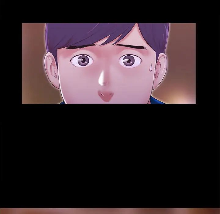 前任的陷阱第1话