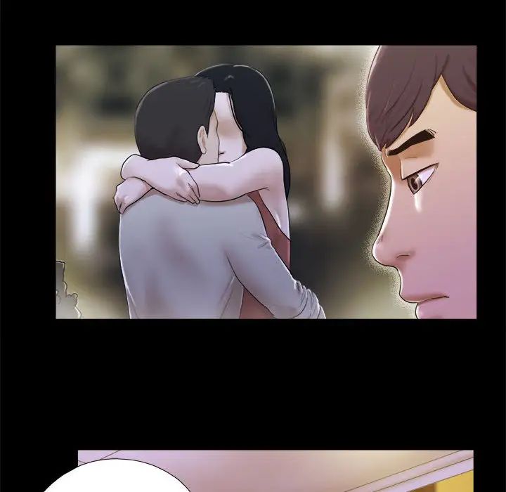 前任的陷阱第1话