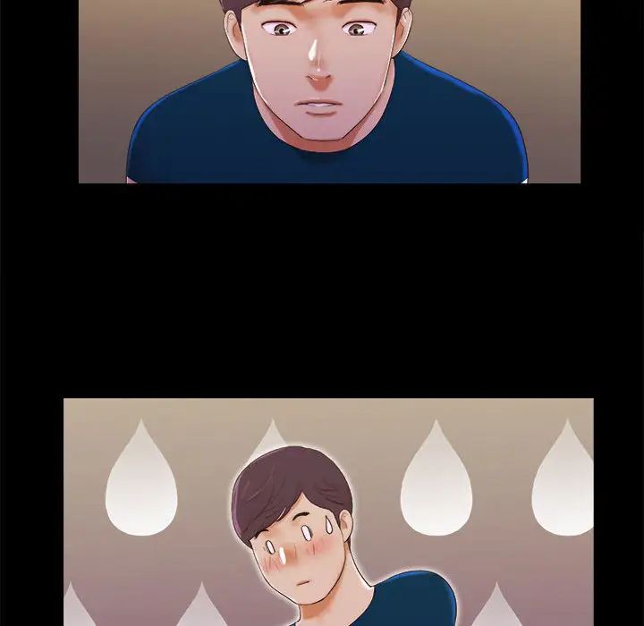 前任的陷阱第1话