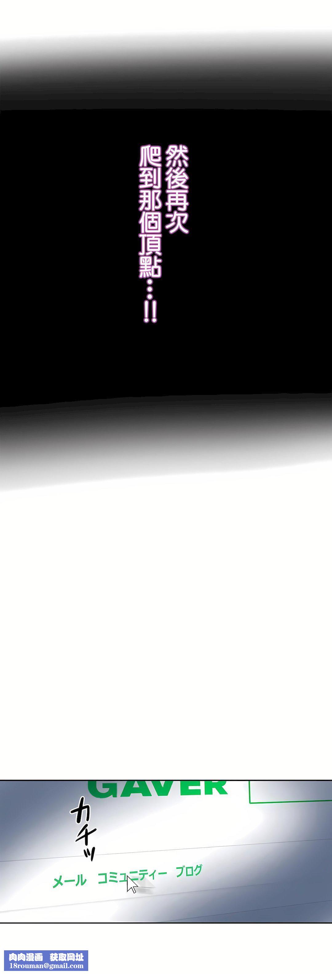 代理部第81話-最終話