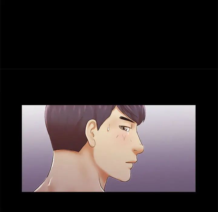 前任的陷阱第2话