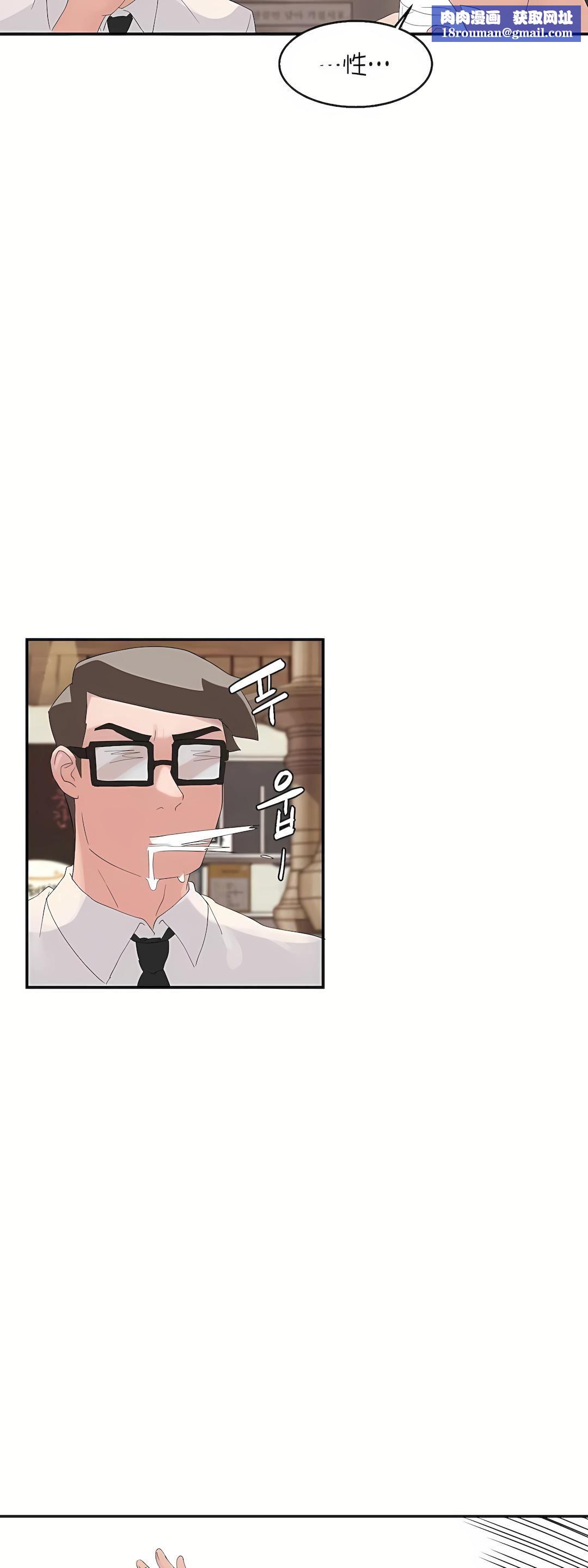 清水健救救我第1话