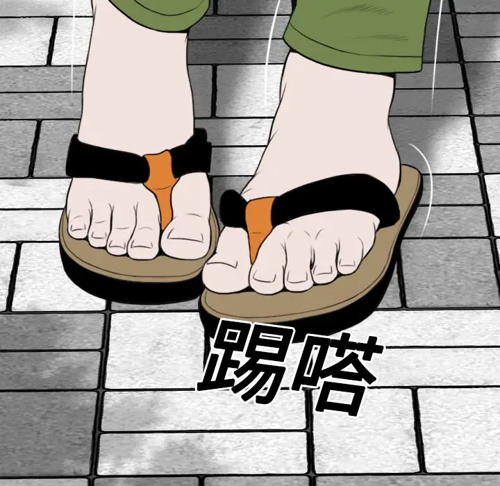 每天忍耐的男人第12话