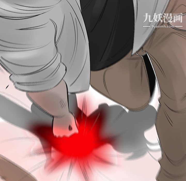 每天忍耐的男人第12话