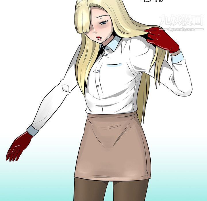 每天忍耐的男人第13话