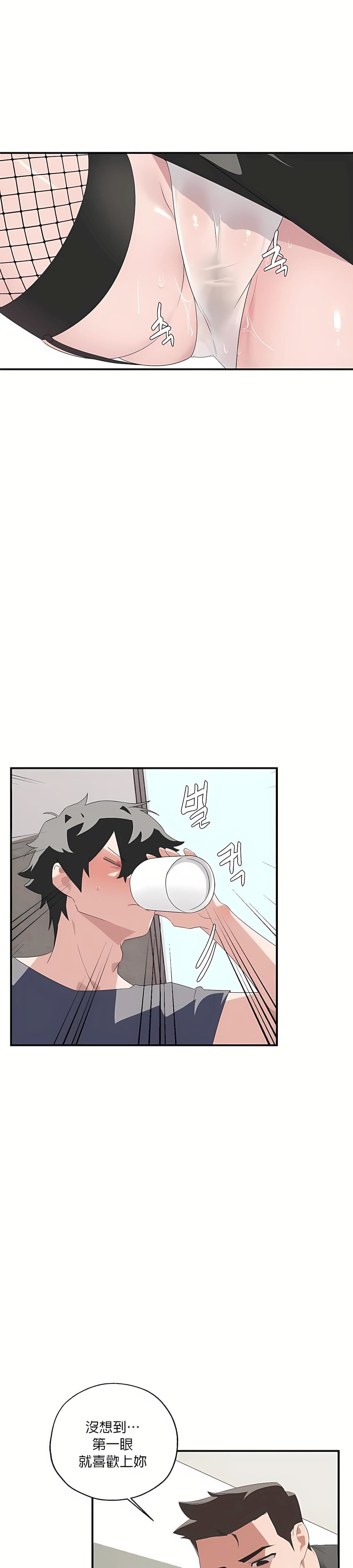 清水健救救我第2话