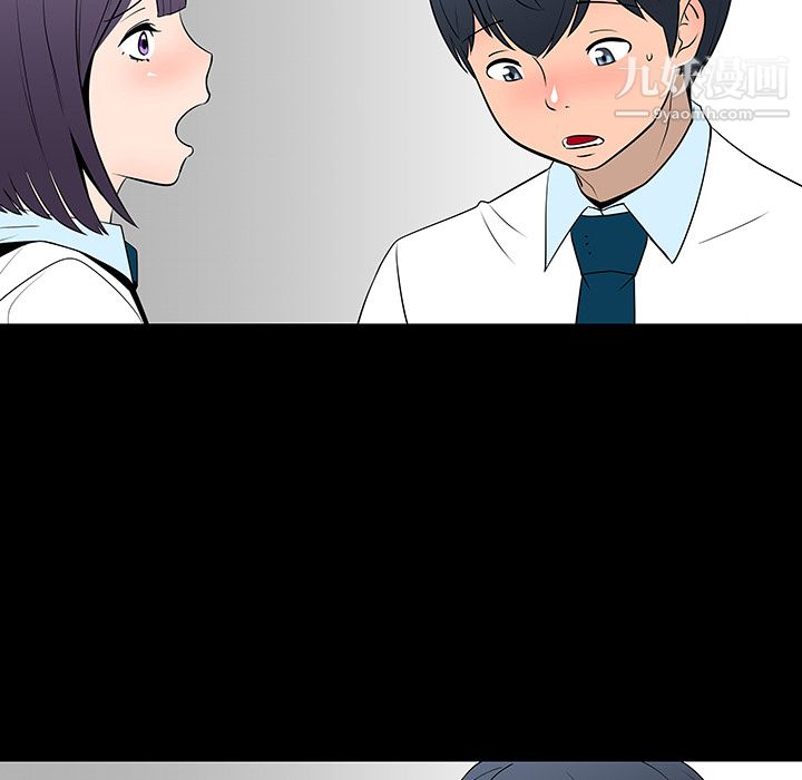 每天忍耐的男人第13话