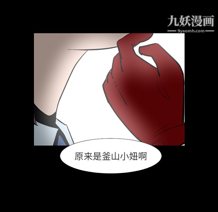 每天忍耐的男人第13话