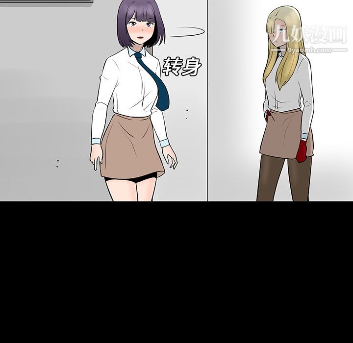 每天忍耐的男人第13话