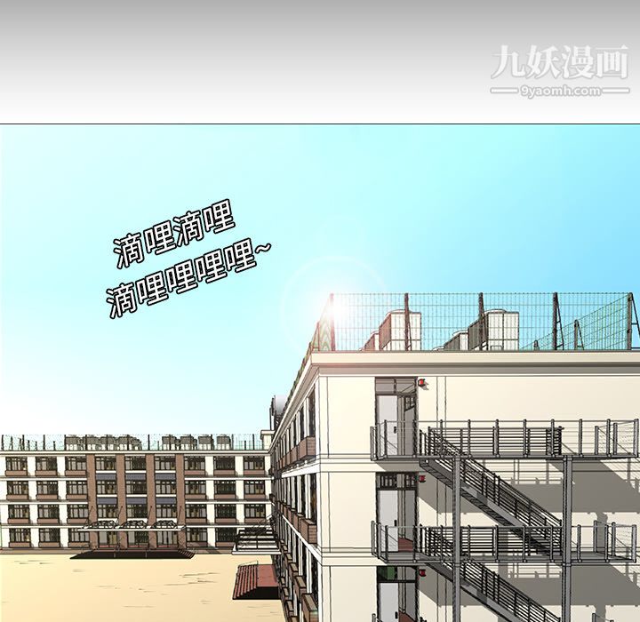 每天忍耐的男人第13话