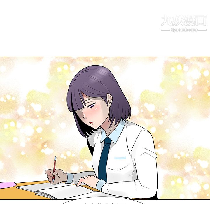 每天忍耐的男人第13话