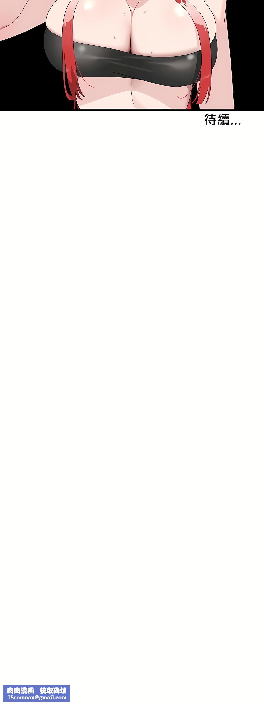 清水健救救我第2话