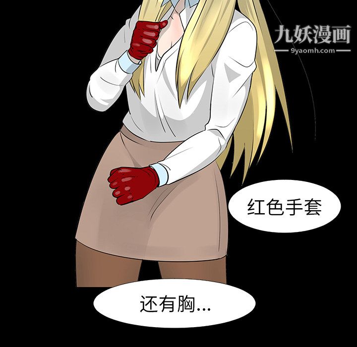 每天忍耐的男人第13话