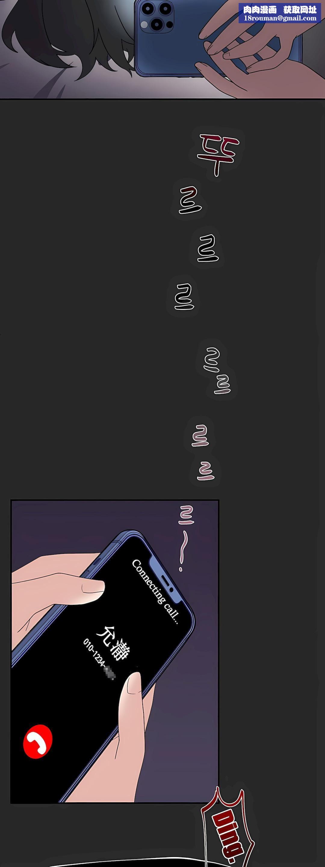 清水健救救我第3话