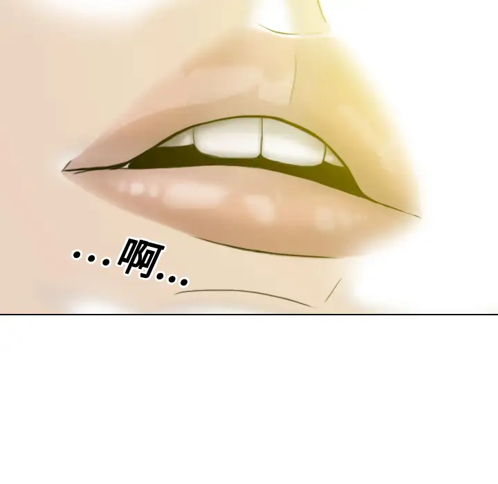 美人为馅第15话