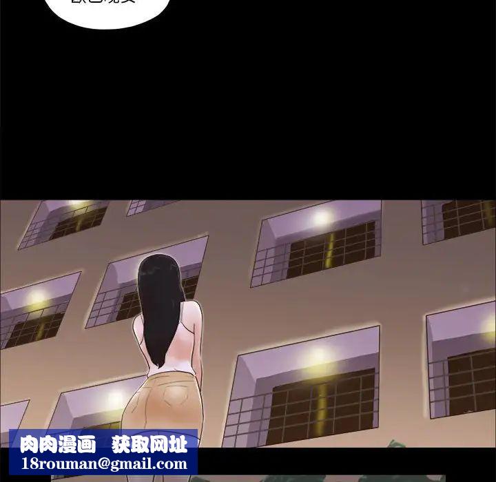 前任的陷阱第4话