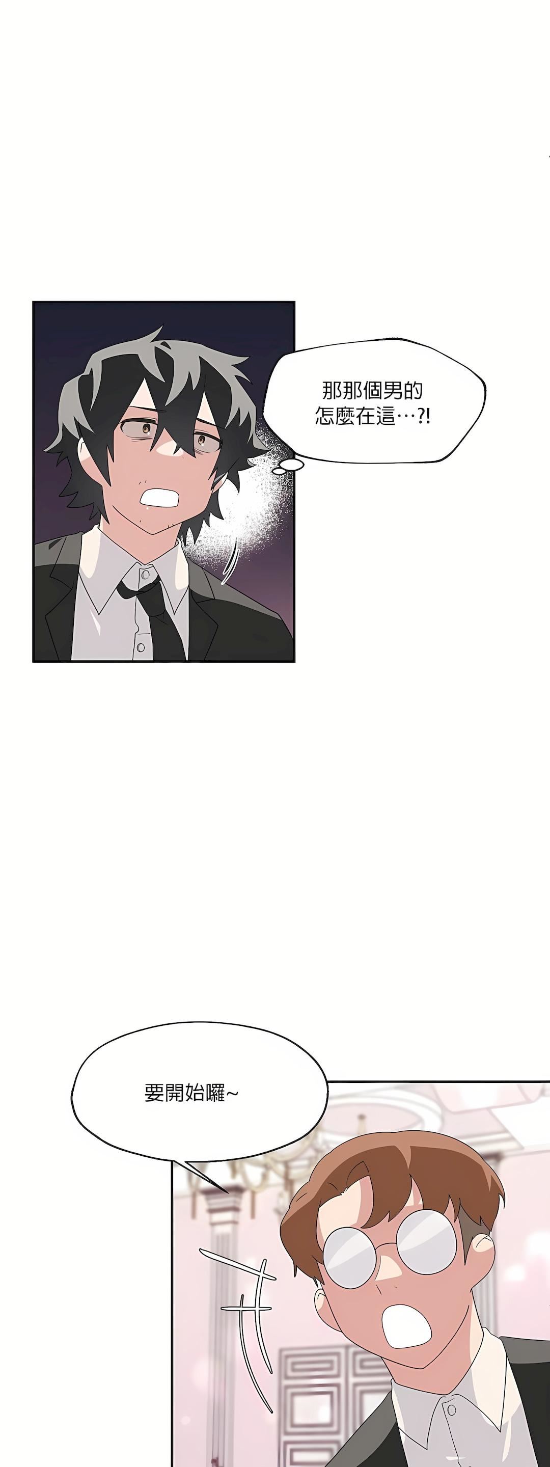 清水健救救我第3话