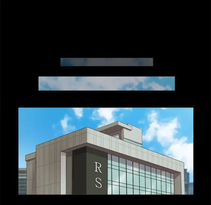 前任的陷阱第4话