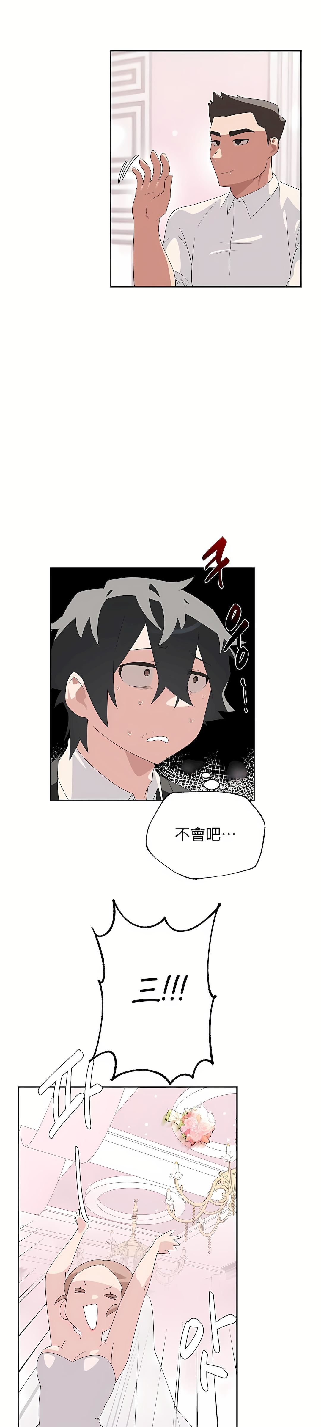 清水健救救我第3话