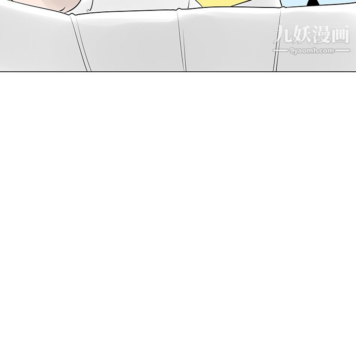 每天忍耐的男人第14话