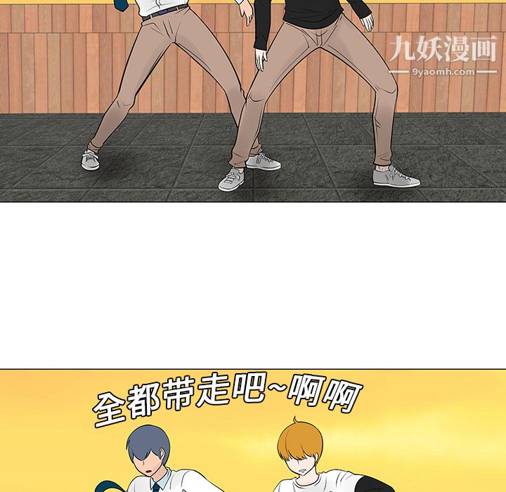 每天忍耐的男人第14话