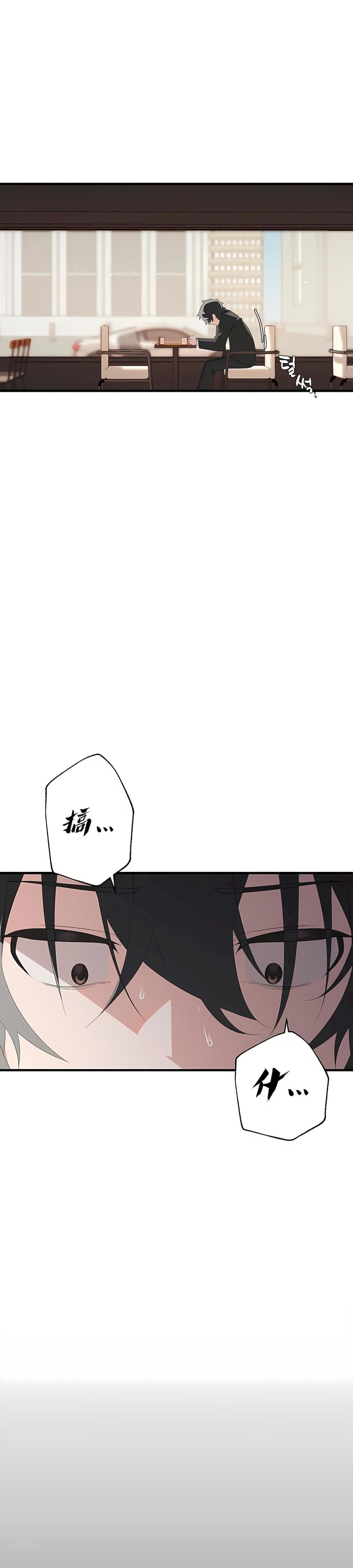 清水健救救我第4话