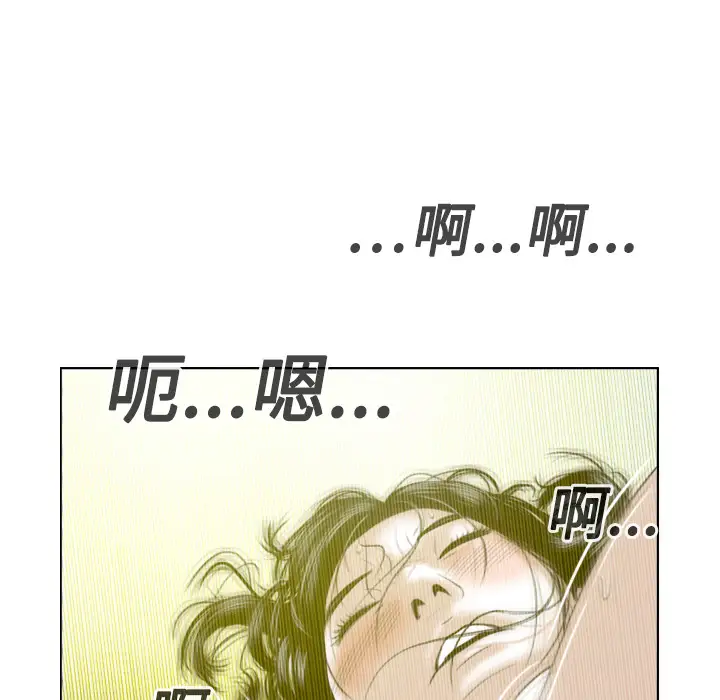 美人为馅第15话