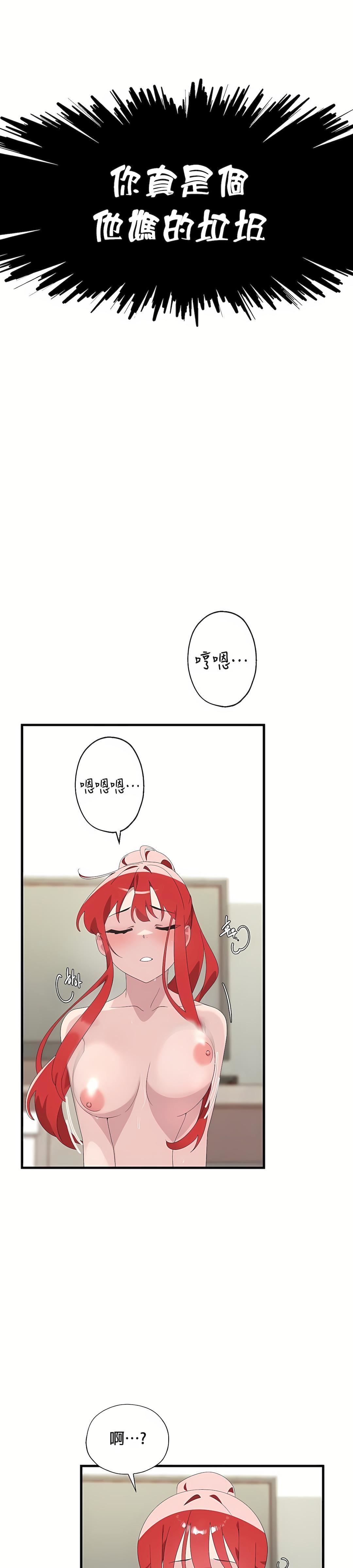 清水健救救我第5话