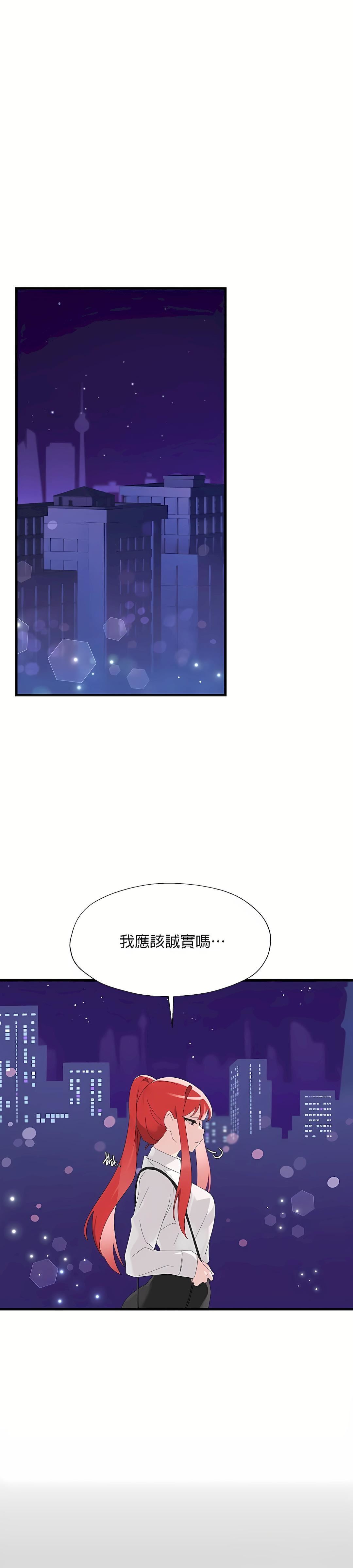 清水健救救我第5话