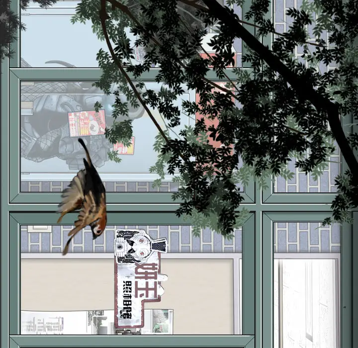 美人为馅第15话