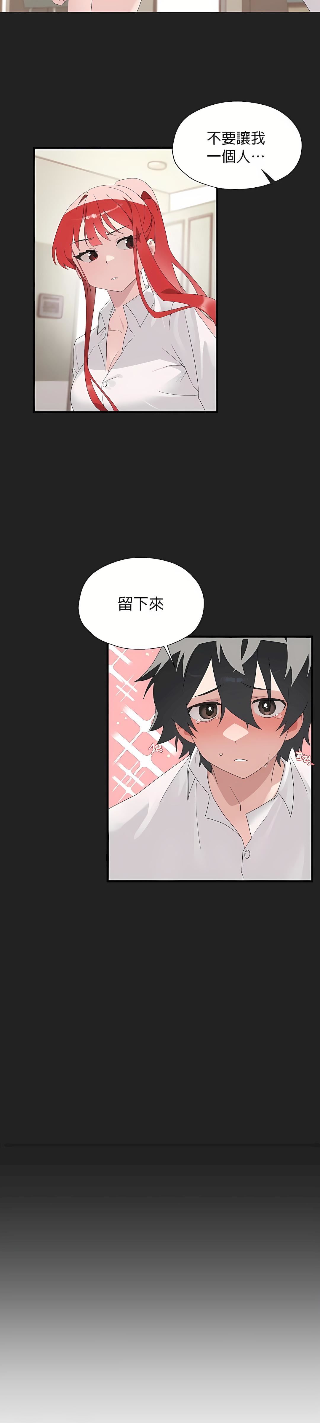 清水健救救我第5话