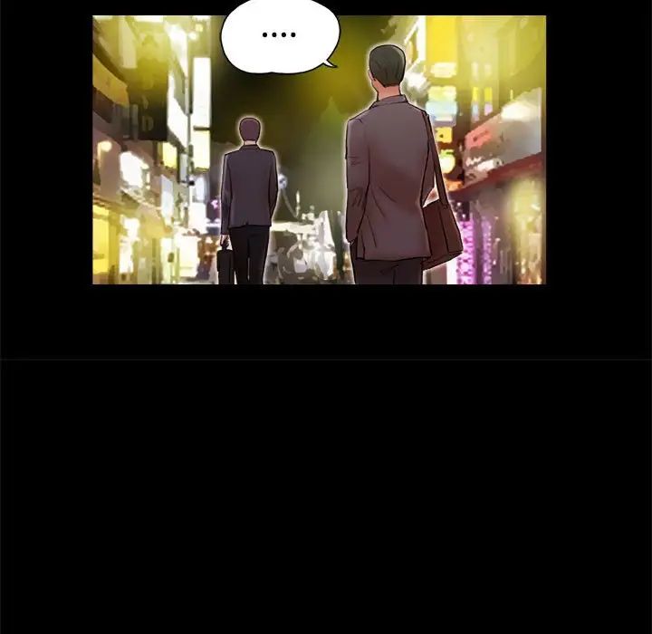 前任的陷阱第5话