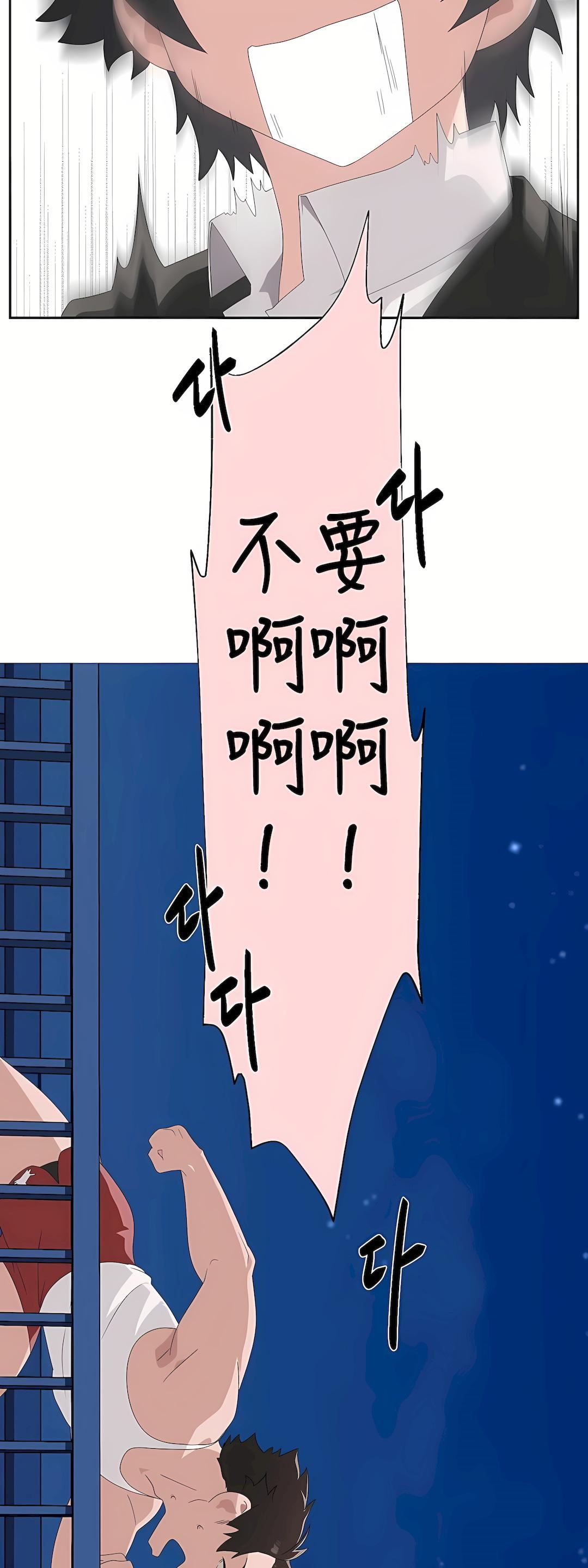 清水健救救我第5话