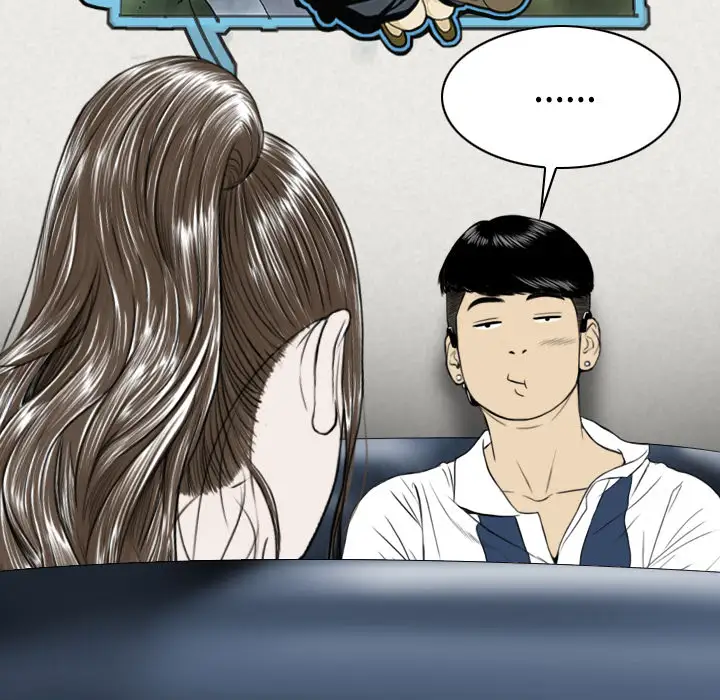 美人为馅第15话