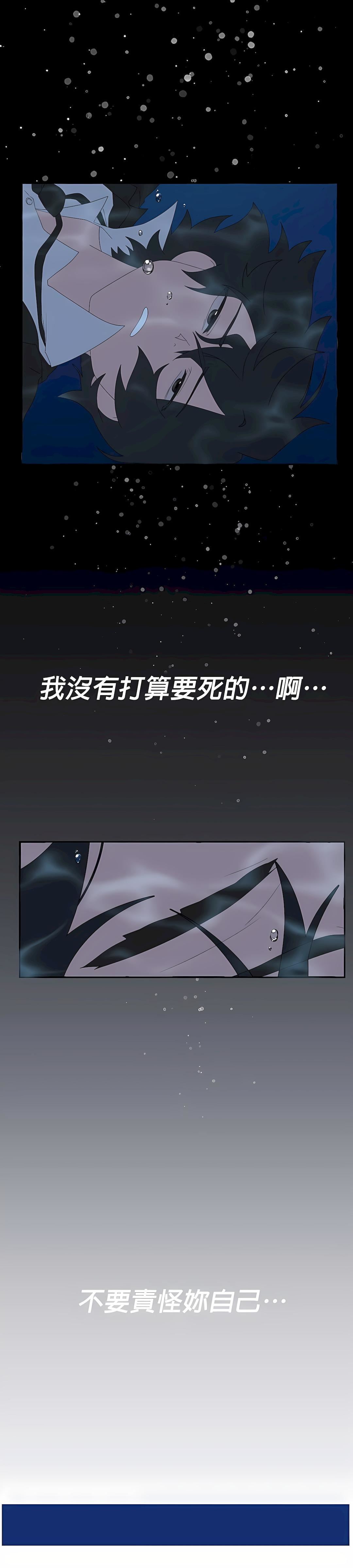 清水健救救我第5话