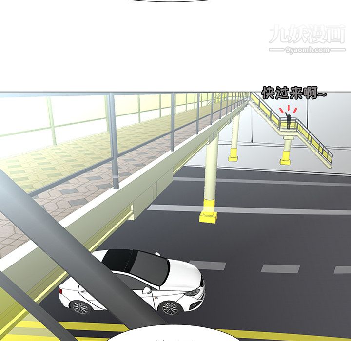 每天忍耐的男人第15话