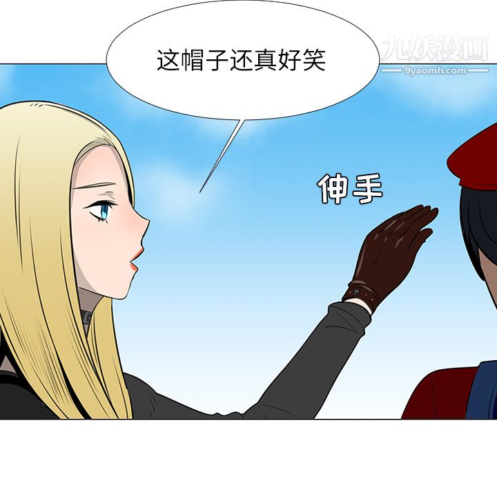 每天忍耐的男人第15话