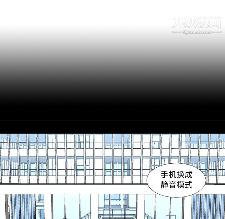 每天忍耐的男人第15话