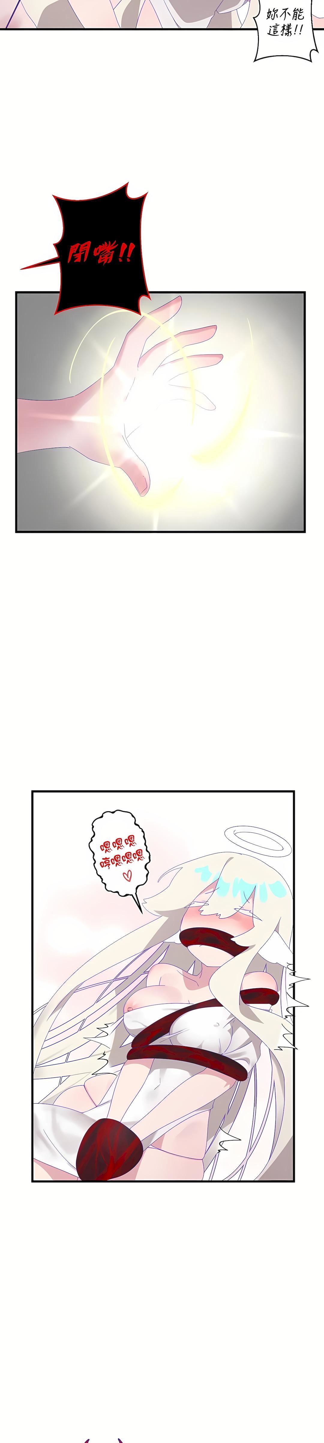 清水健救救我第6话