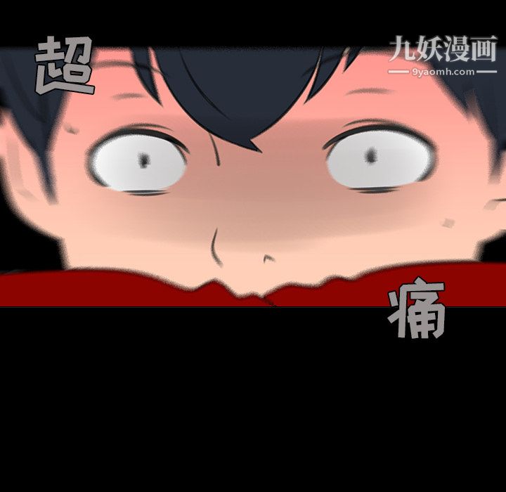 每天忍耐的男人第15話