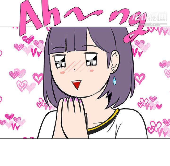 每天忍耐的男人第15话