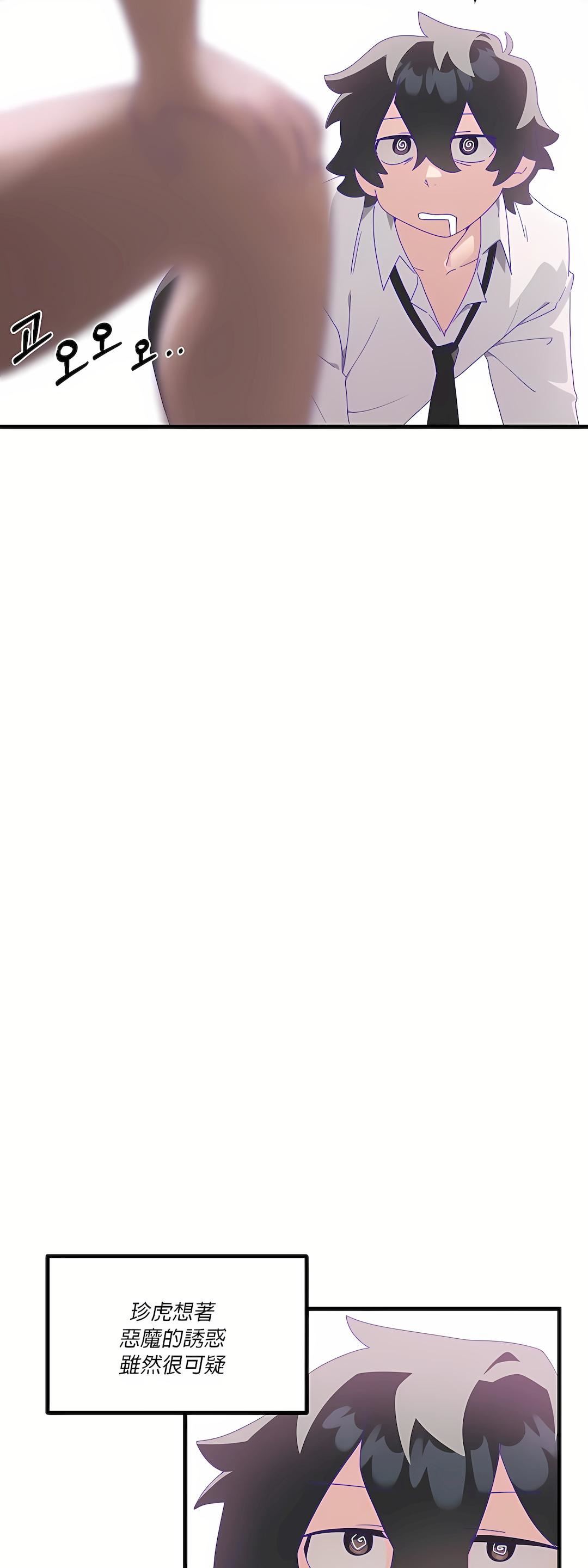 清水健救救我第7话