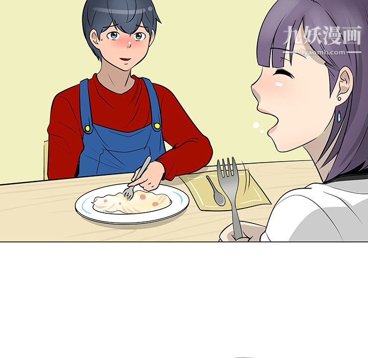 每天忍耐的男人第16话