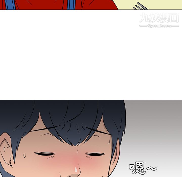 每天忍耐的男人第16話