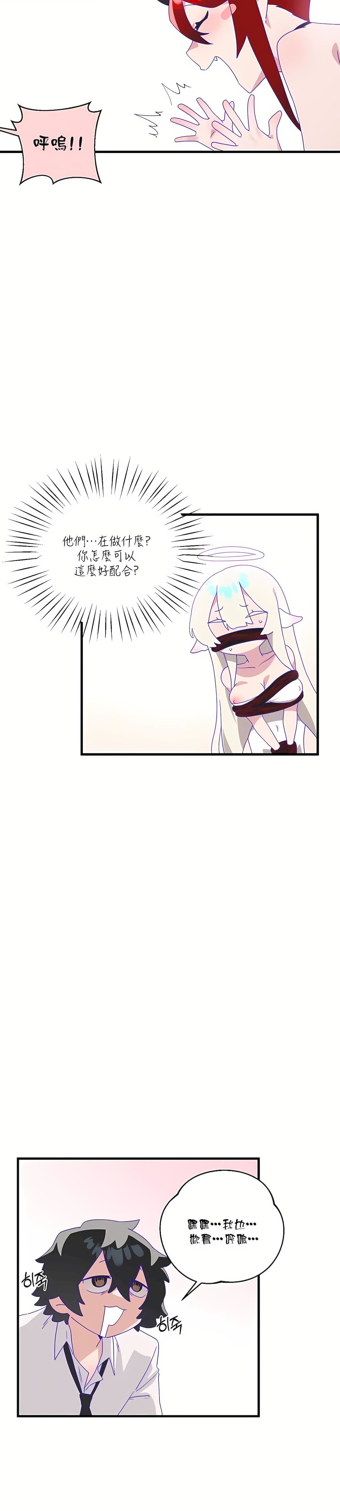 清水健救救我第7话