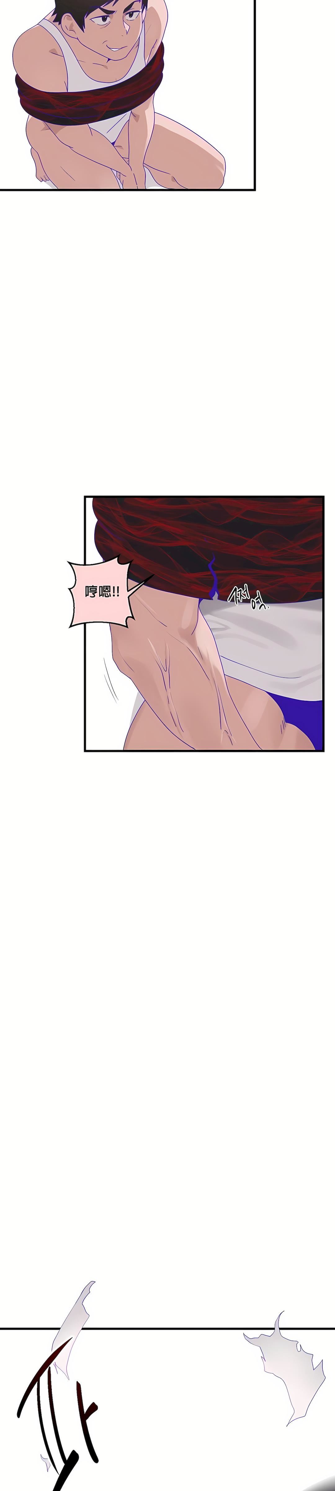 清水健救救我第7话