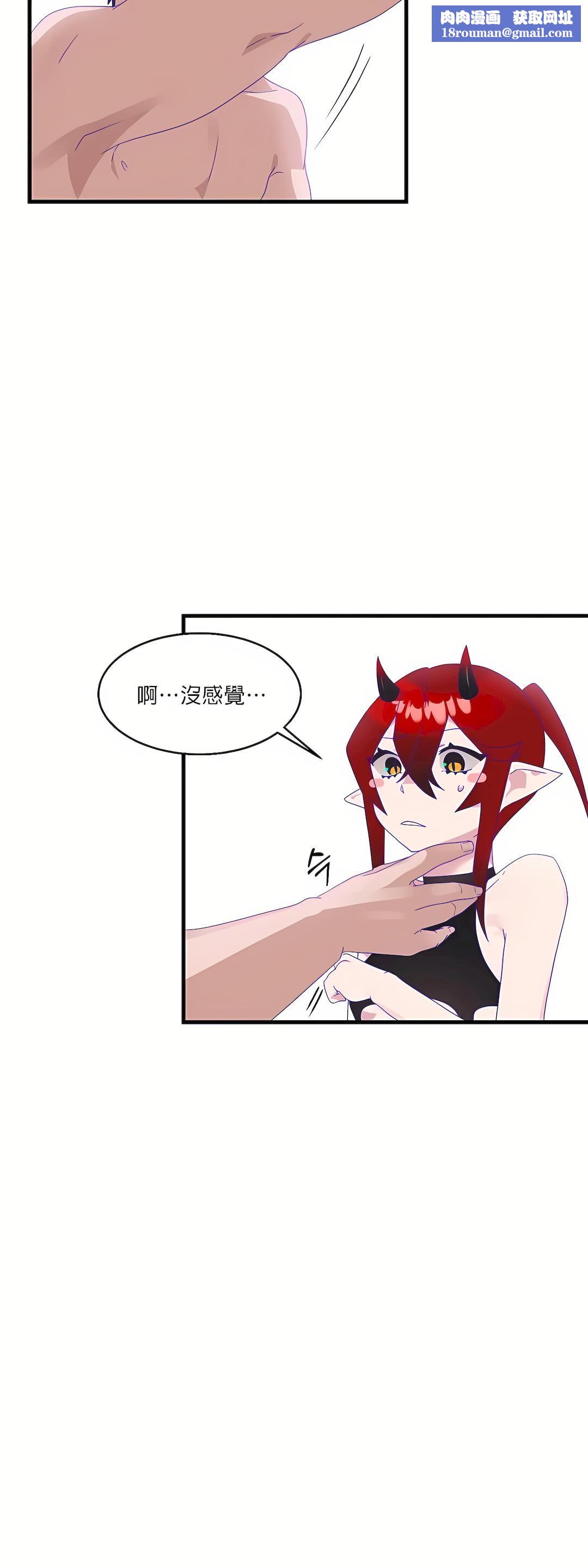 清水健救救我第7話