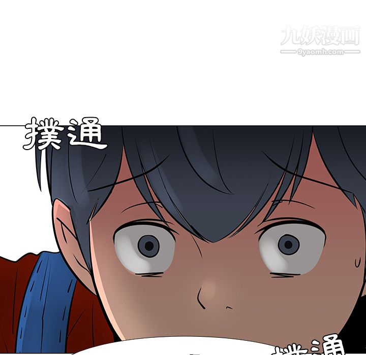 每天忍耐的男人第16话